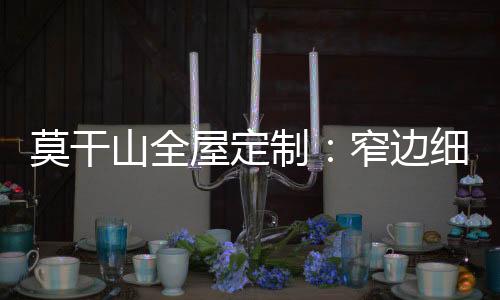 它的屋定适用性极强