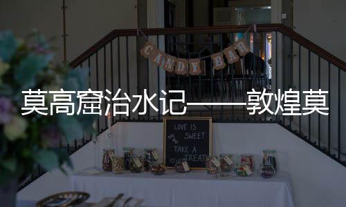力防尽管水质仍然不好