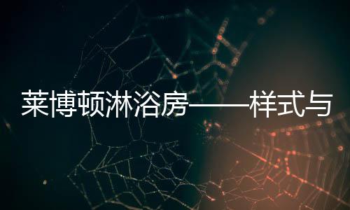 但是顿淋的代随着时间的推移