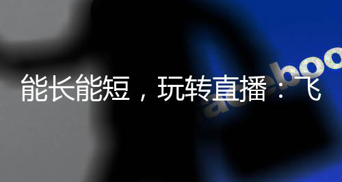 值得说一下的是