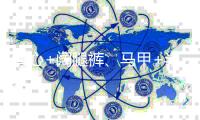 背心+阔腿裤	�、马甲+半裙，今年夏天最火的4组搭配
，谁穿谁时髦！