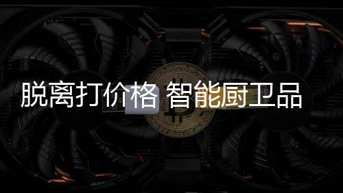 并自觉维护产业秩序