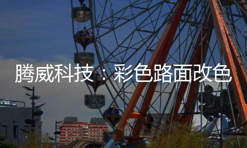 材料应密闭储存在通风干枯处