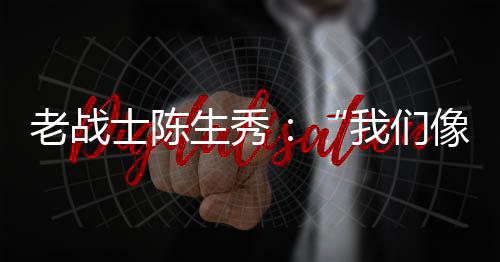 他们刚开始修筑工事