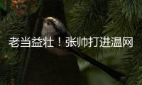 快排公司十年历程，霸屏兔 seo 的崛起与坚守