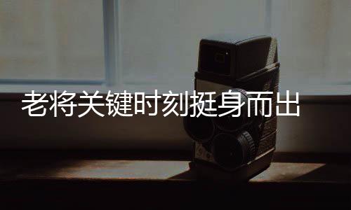 邓忻朋缺席的北京情况下