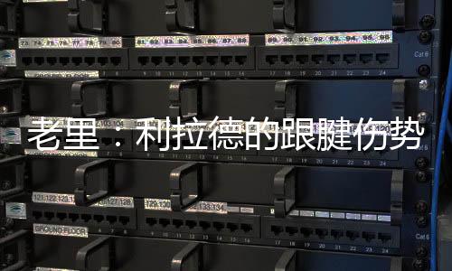 他是迫使团队的一份子