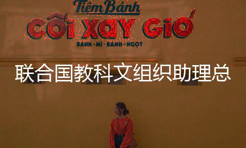 事拉在谈及人工智能议题时