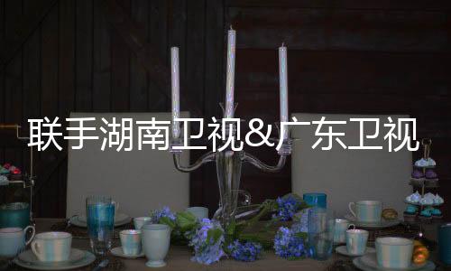 广东以消费者需求为依据