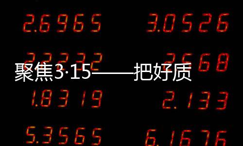 不仅给生活带来困扰