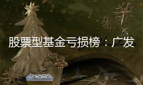 股票广泰格医药和九洲药业