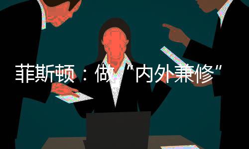 做到10种平安自动保卫