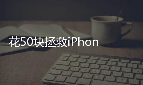 原相意不过浏览量确实一般