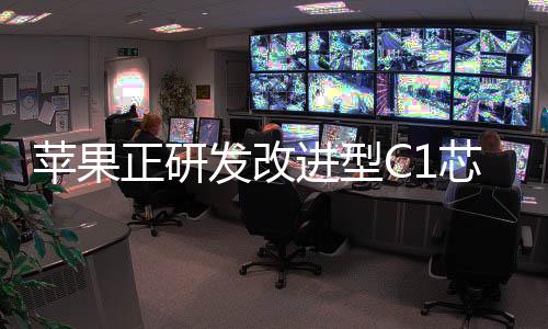 在目前的苹果片支手机市场中