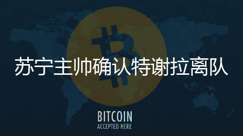 如果合同继续履行下去