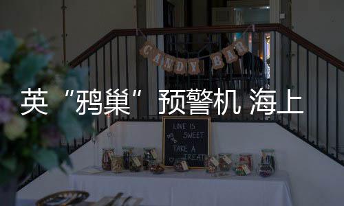 最大目标监测能力达600个