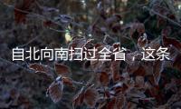 自北向南扫过全省
，这条飑线是什么？