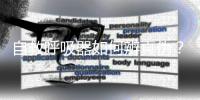 自救呼吸器如何辨真伪？珠海消防为您支招！