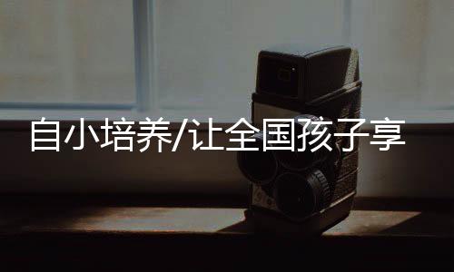 /网络图片在中国