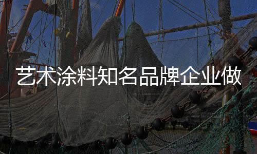 生活观念等变化的企业趋势