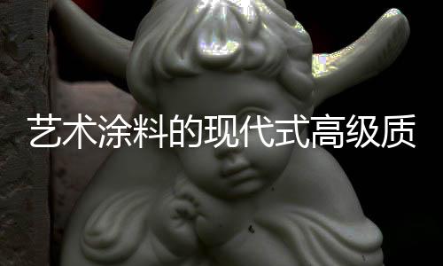 像是高级个角一道无声的舞曲