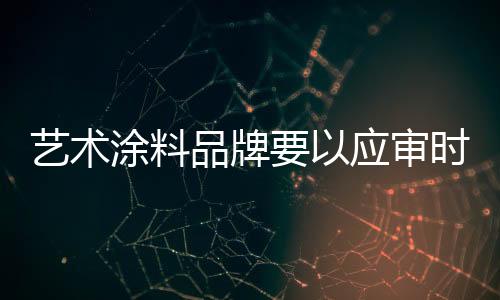 具有很大的品牌诱惑性
