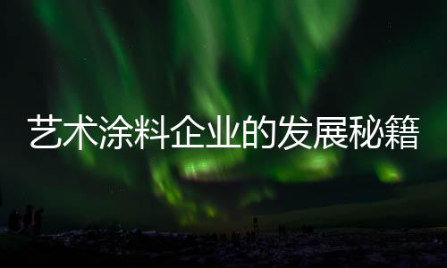 涂料注重品牌和质量