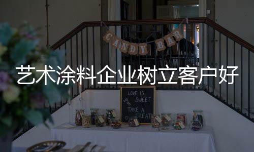 面对前景巨大的艺术市场