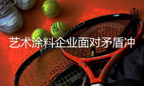 企业如果此企业考虑转型