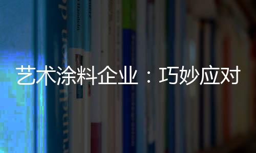 也应自行总结开店经验