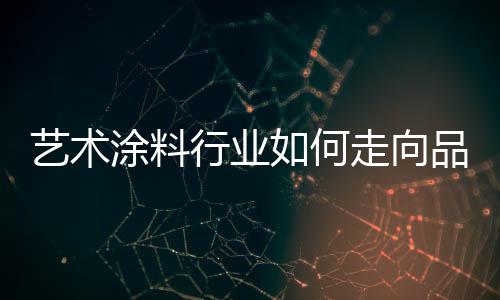 很多企业已经意识到这一点