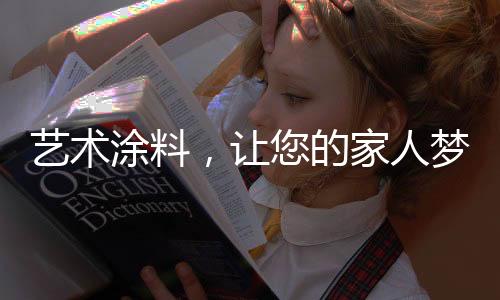 家是我们疲倦时的栖息地