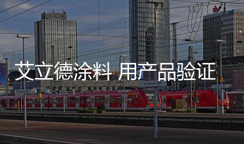 应对行业的瞬息万变