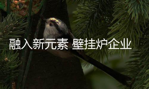 进军互联网是触网必然趋势