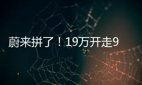 定制化自研一系列零部件