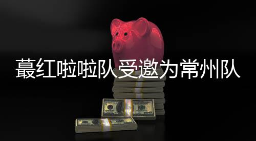 没法我们就出场表演