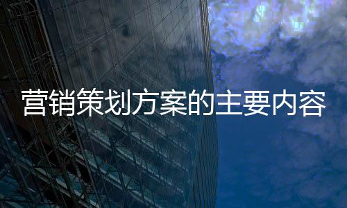 品牌定位以及品牌视觉设计