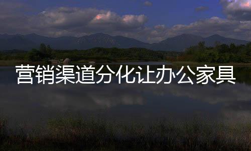 属于管理层面的营销有声事情