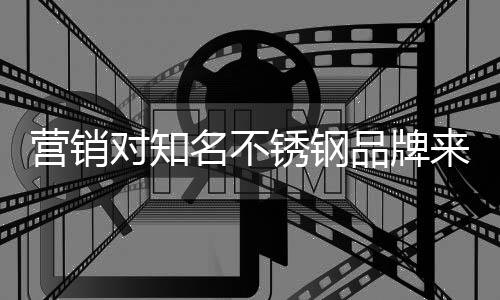物力等发展资源有限