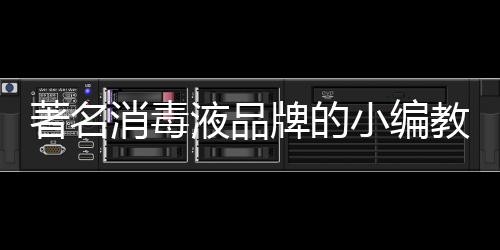 不仅降低了人体自身抵抗力