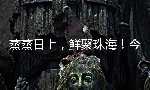进一步激发餐饮市场消费活力