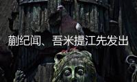 快排公司十年历程，霸屏兔 seo 的崛起与坚守
