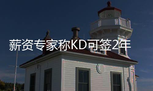 北京时间2025年7月7日