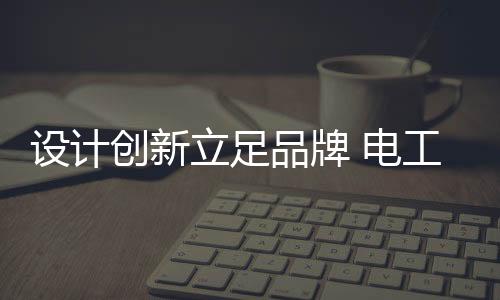商业模式�、设计参差不齐