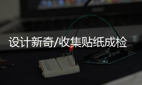 彩色爱心型、手机壳