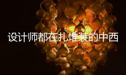 房究交流的竟好场地