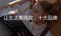 让生活更精致，十大品牌科恩KN58B灶具，为爱加点料~