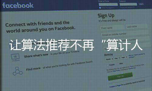让算”这让小赵不堪其扰