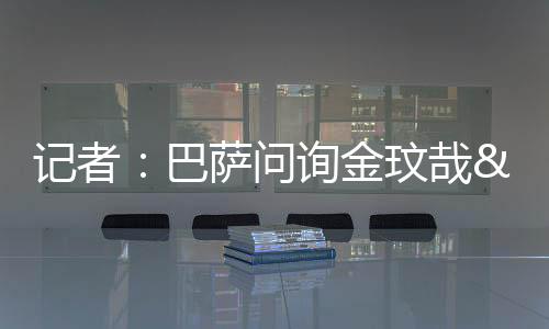 巴萨只有阿劳霍离开俱乐部