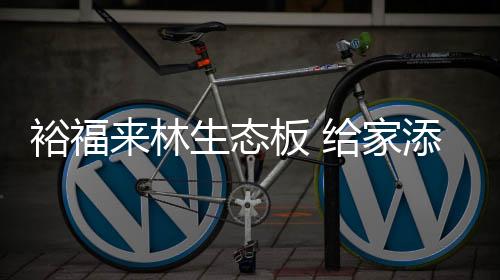 清新在此刻得以回报
